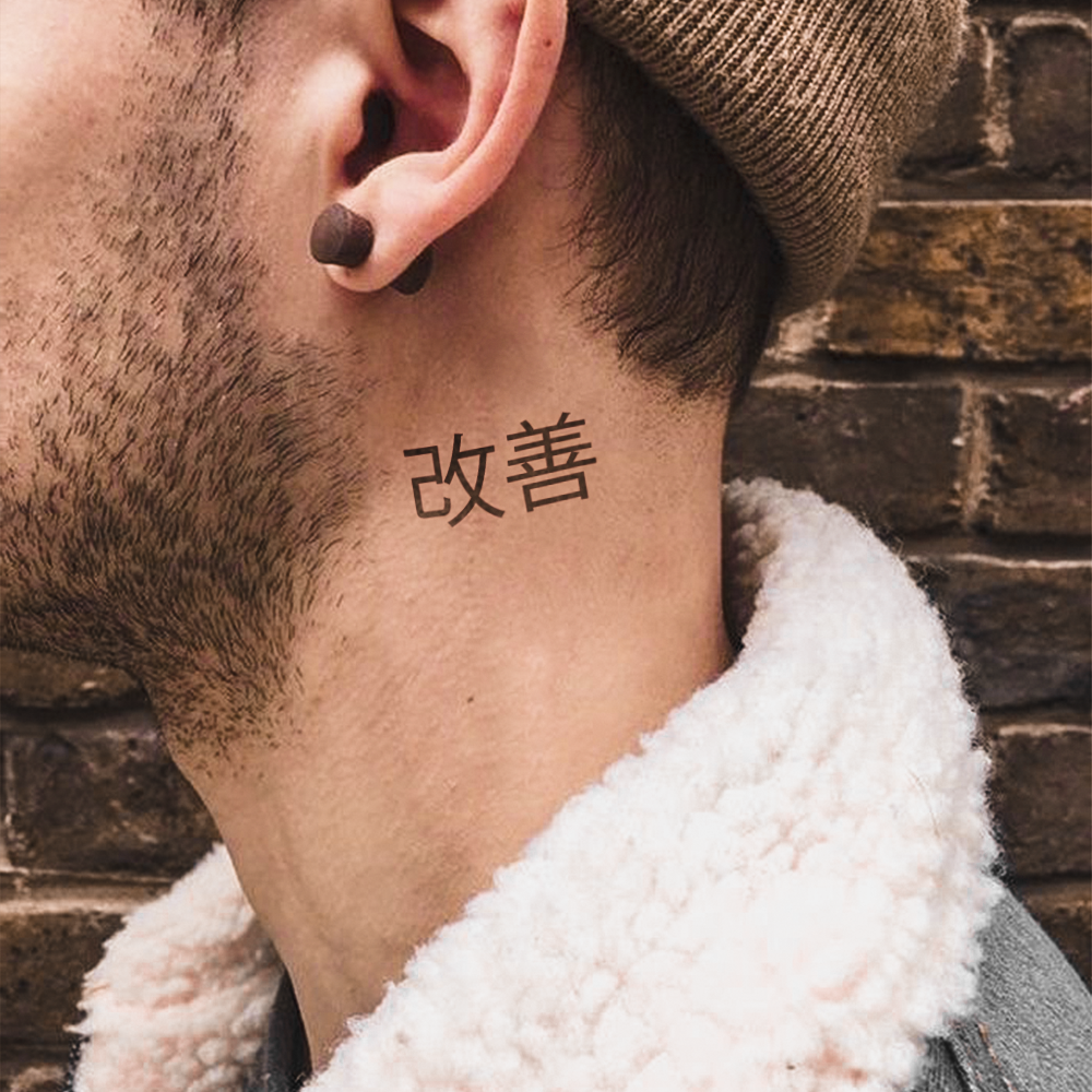 Tattoo Improve